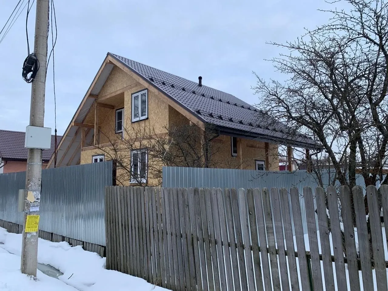 7п. Строительство жилого дома