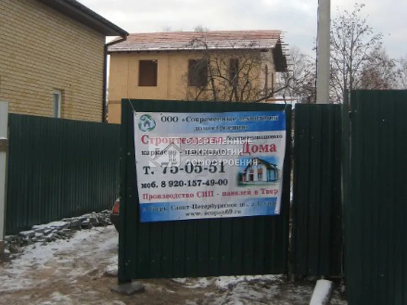 Недавно построили - Строительство дома по технологии СИП - фото - 1